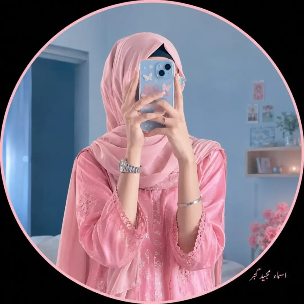 Islamic DP Girl Hidden Face