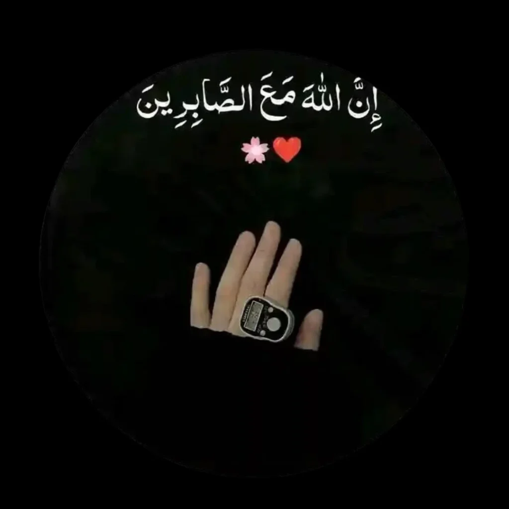 Alhamdulillah DP Black