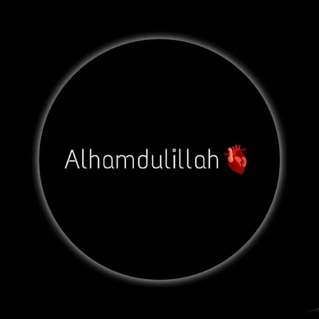 Alhamdulillah DP Black