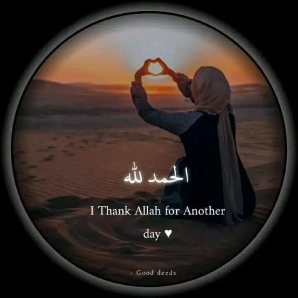 Alhamdulillah DP Black