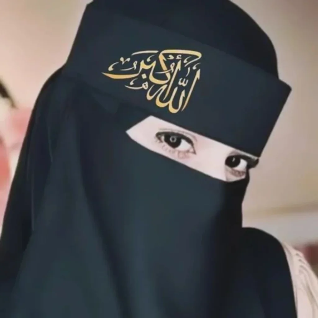 Muslim DP