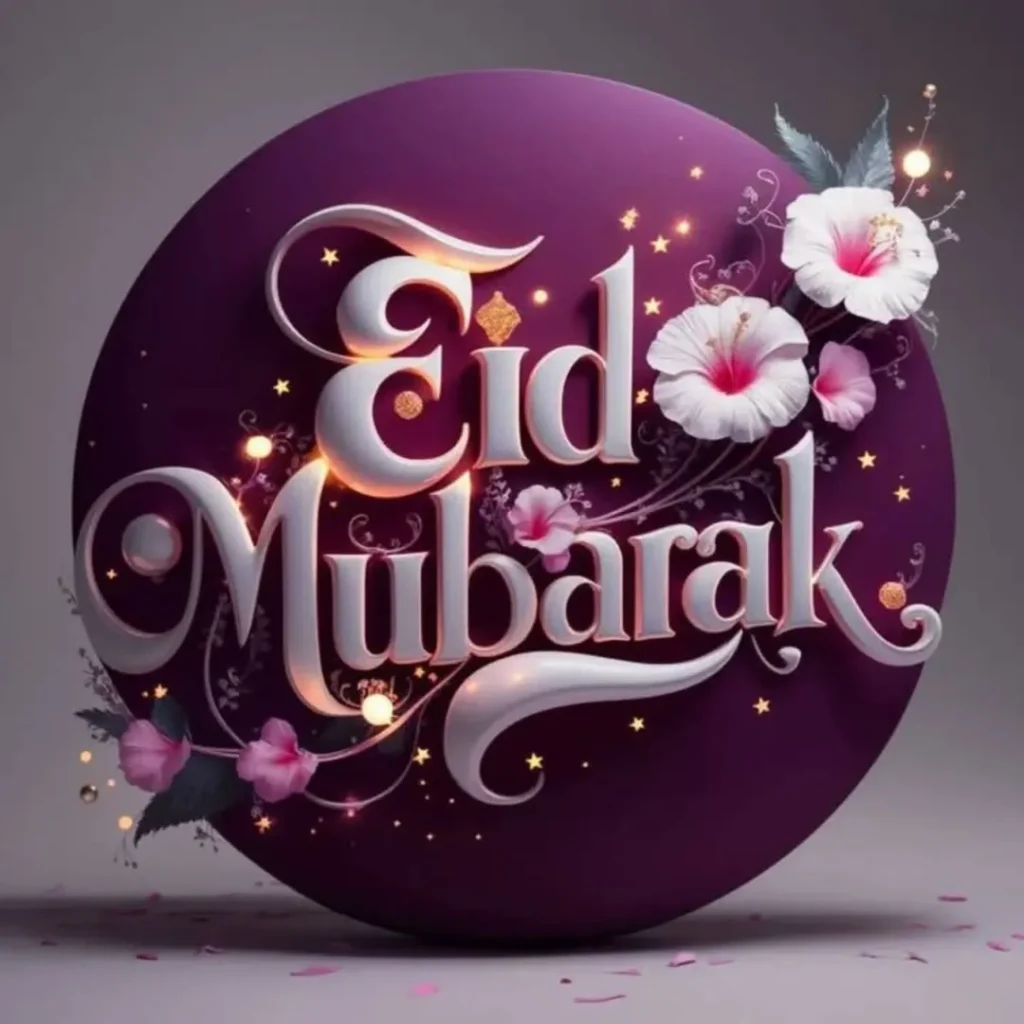 Cute Eid Mubarak DP