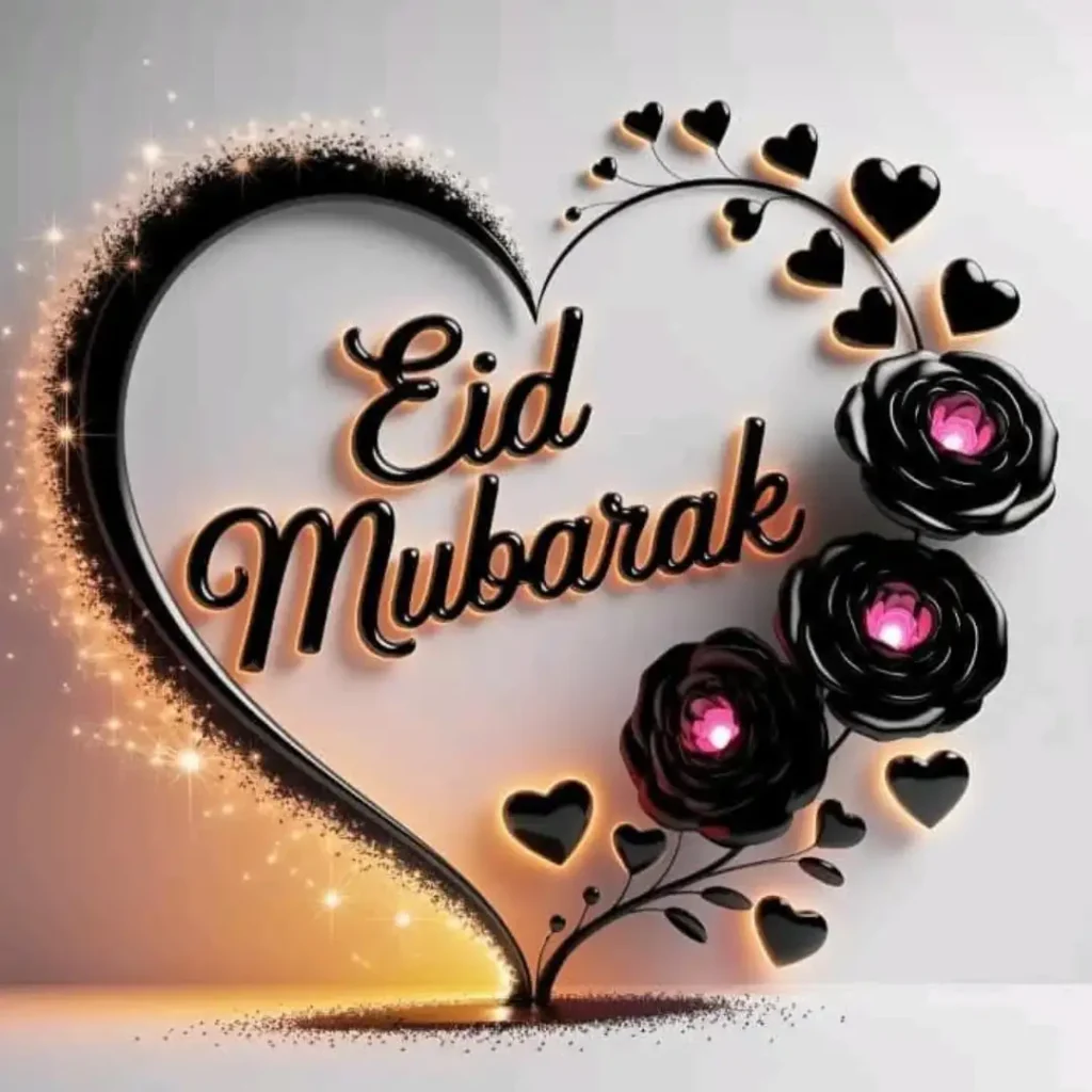Cute Eid Mubarak DP