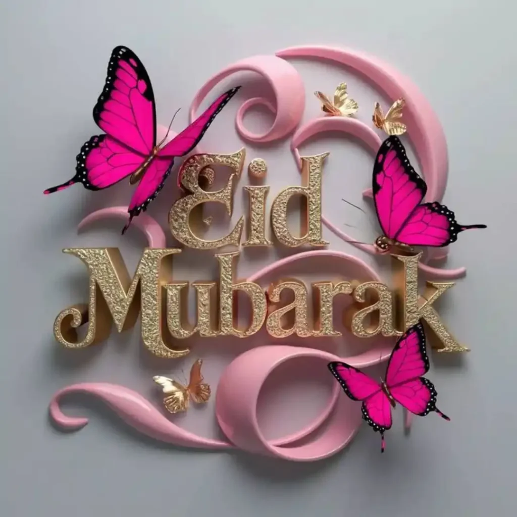 Cute Eid Mubarak DP