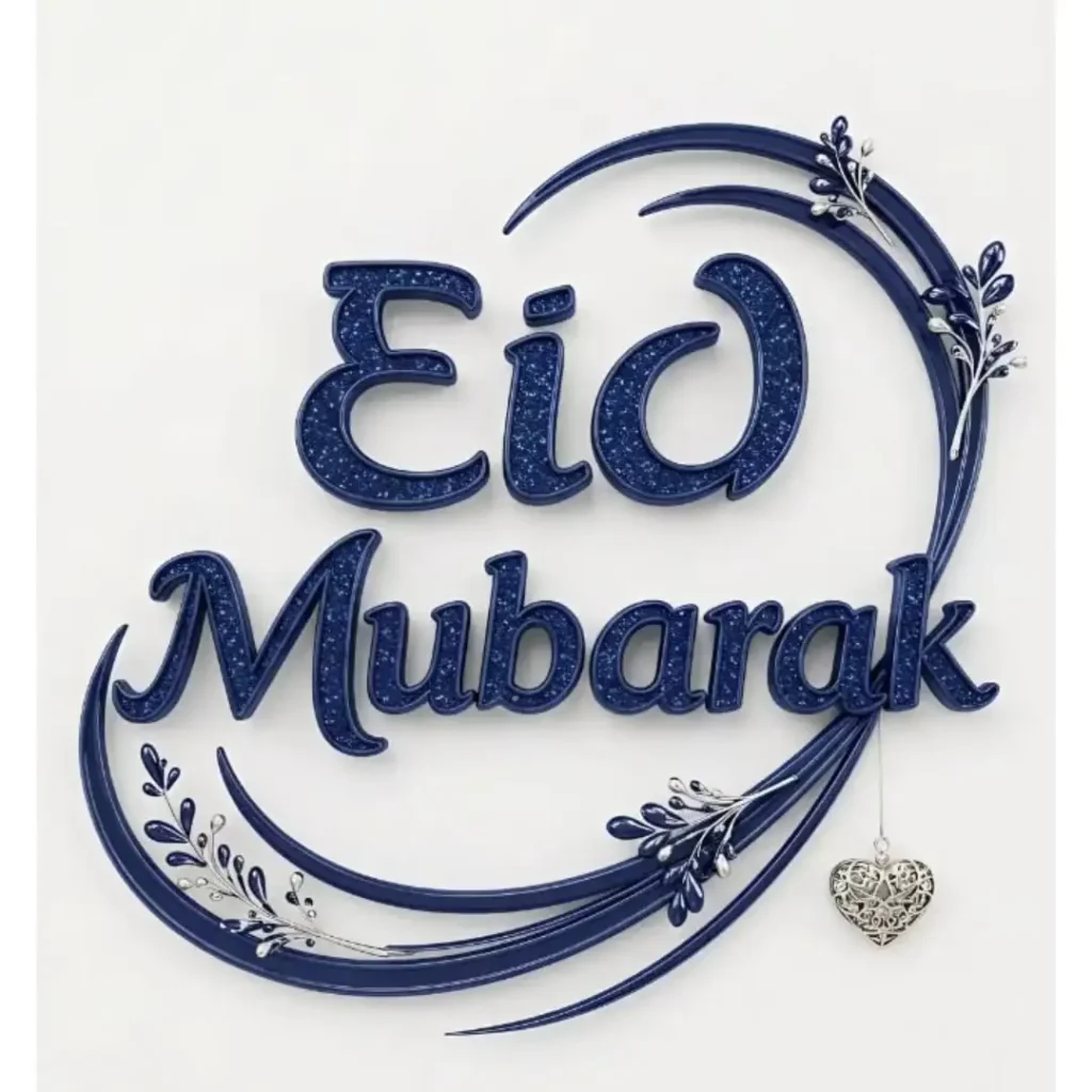 Cute Eid Mubarak DP