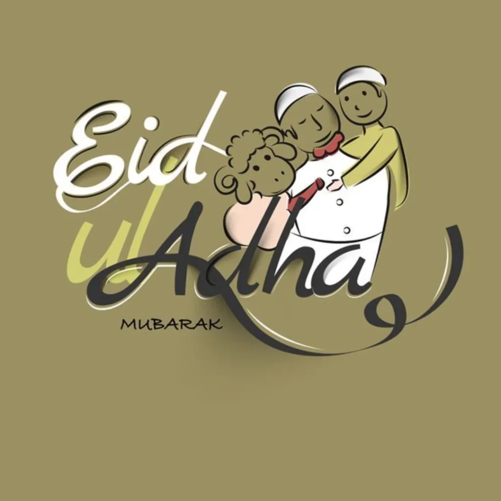 Bakra Eid Mubarak Dp