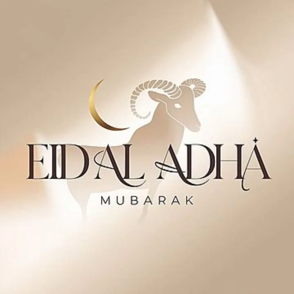 Bakra Eid Mubarak Dp