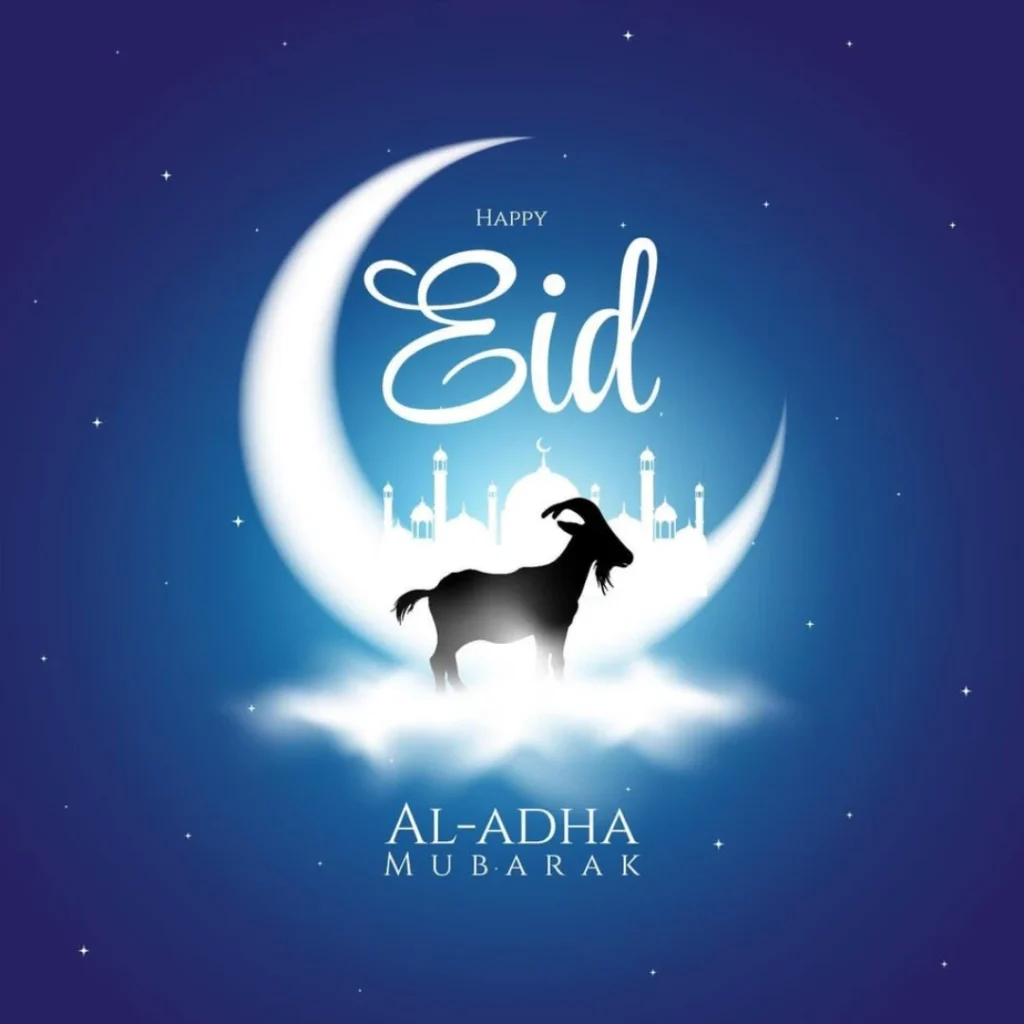 Bakra Eid Mubarak Dp