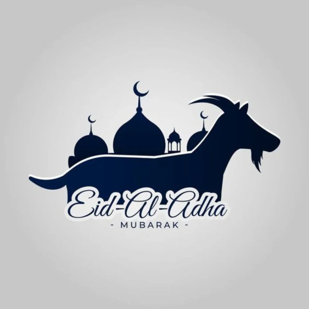 Bakra Eid Mubarak Dp