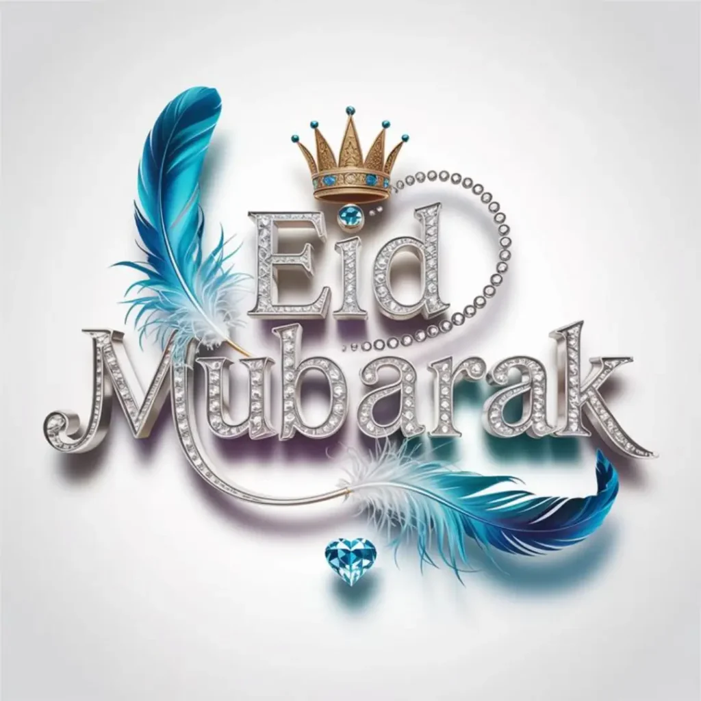 Eid Mubarak DP