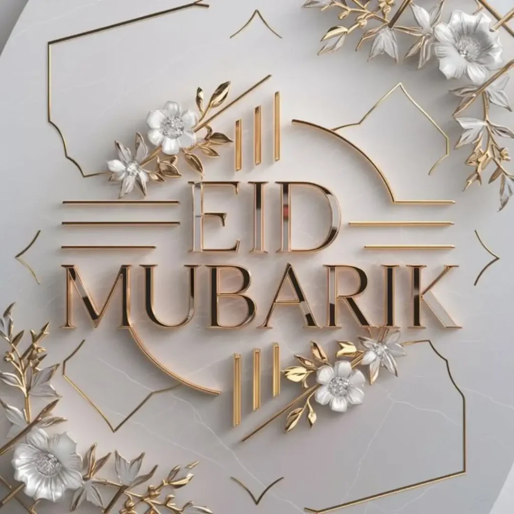 Eid Mubarak DP