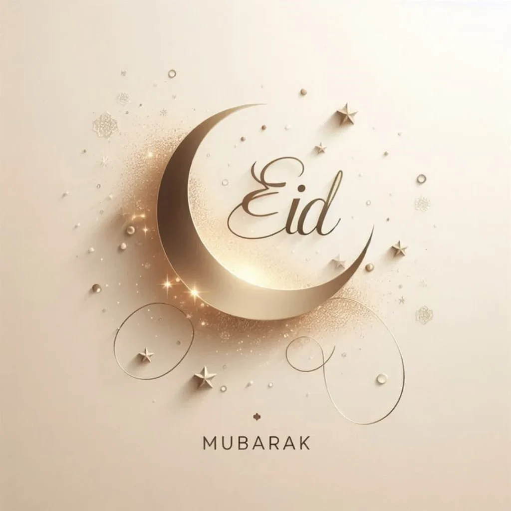 Eid Mubarak DP