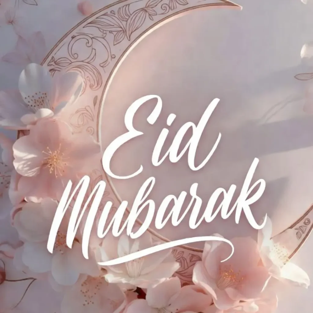 Eid Mubarak DP