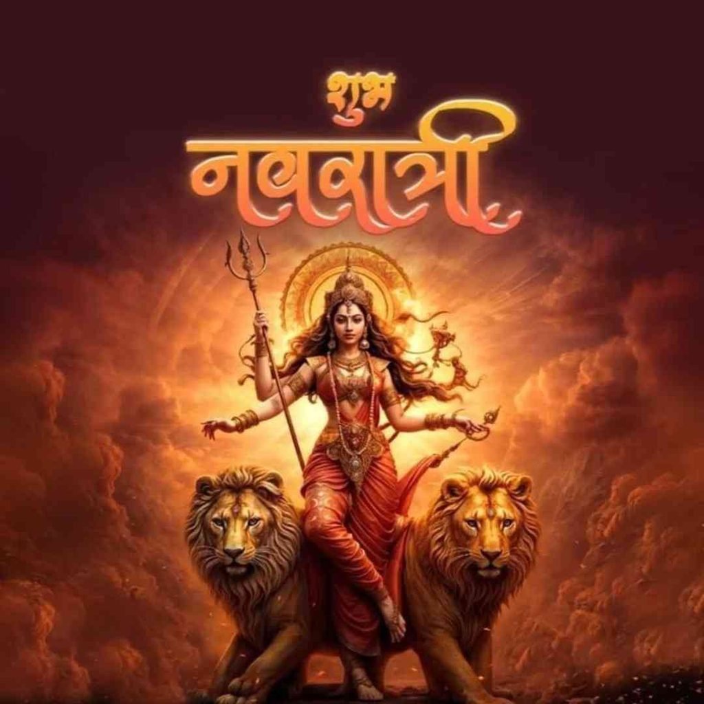 Aesthetic Navratri DP