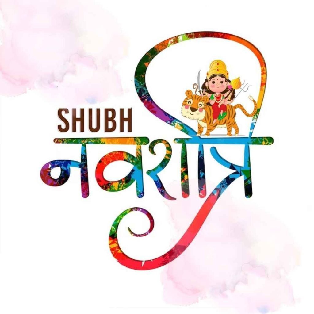Cute Navratri DP