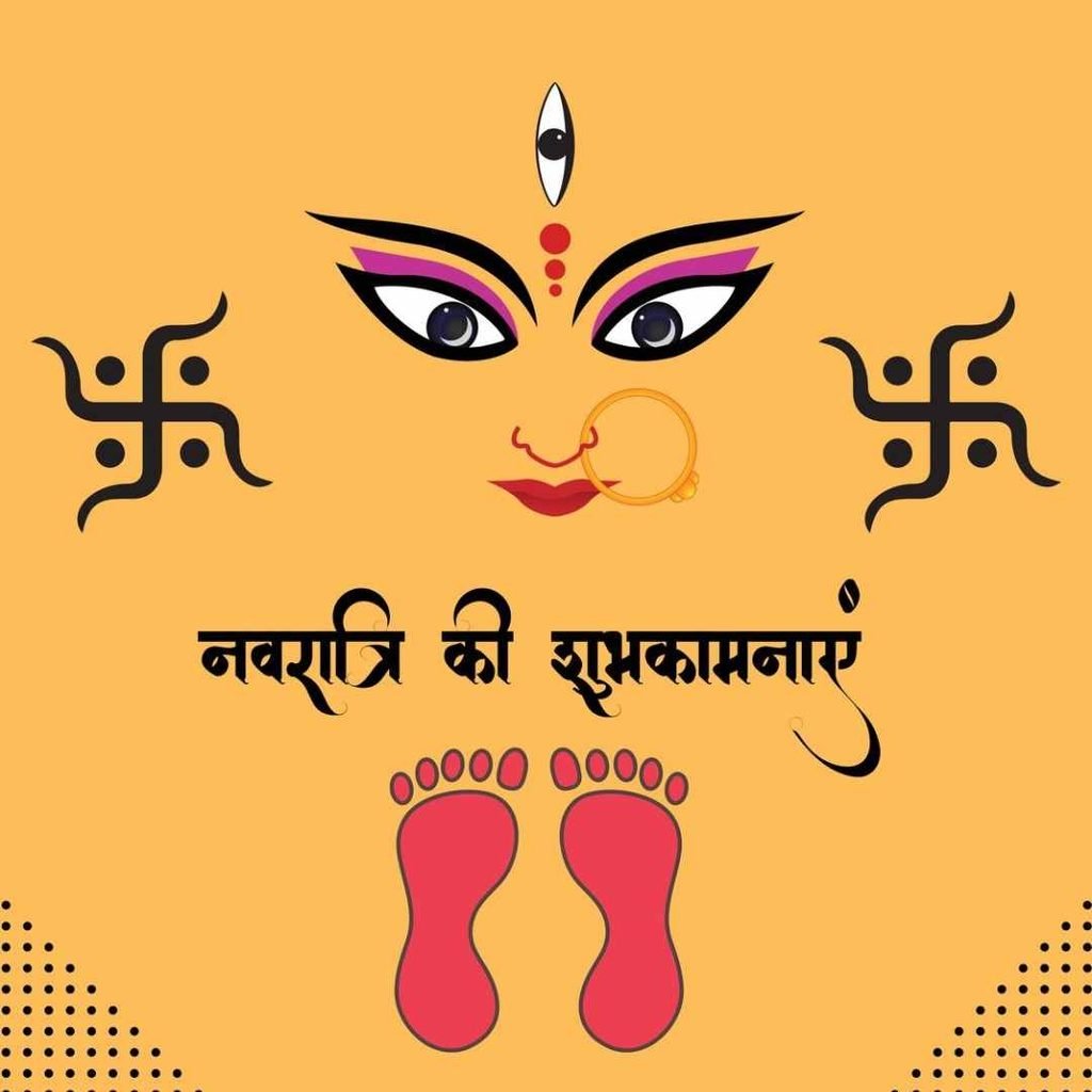 Cute Navratri DP