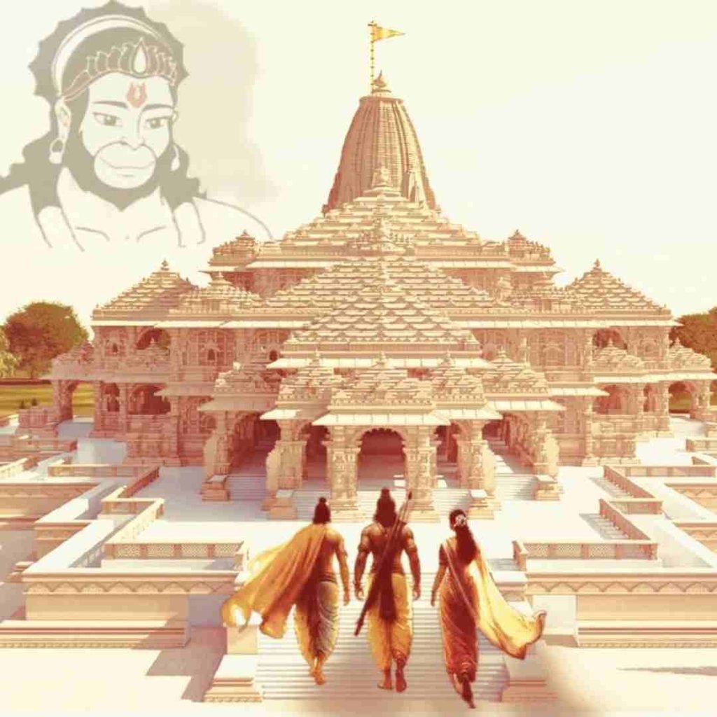 Ayodhya Ram Mandir DP