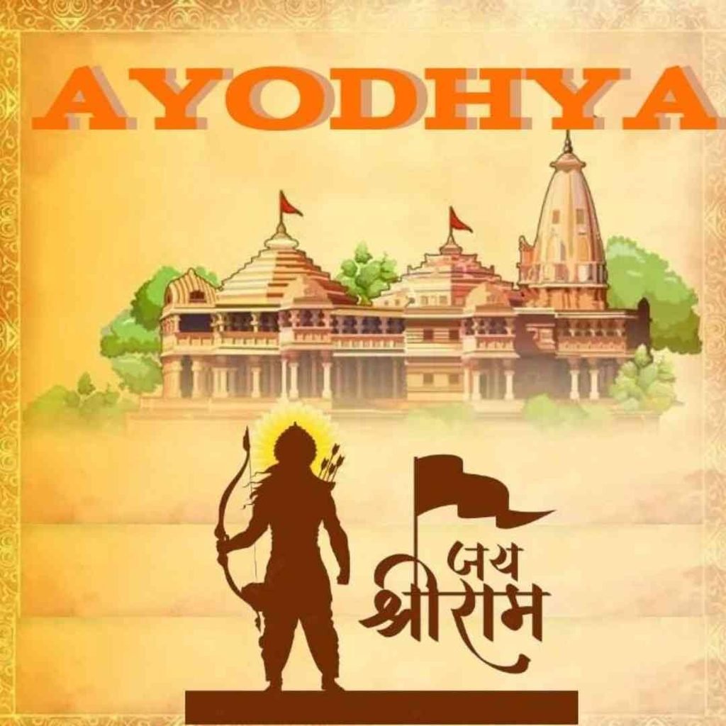 Trending Ram Mandir DP