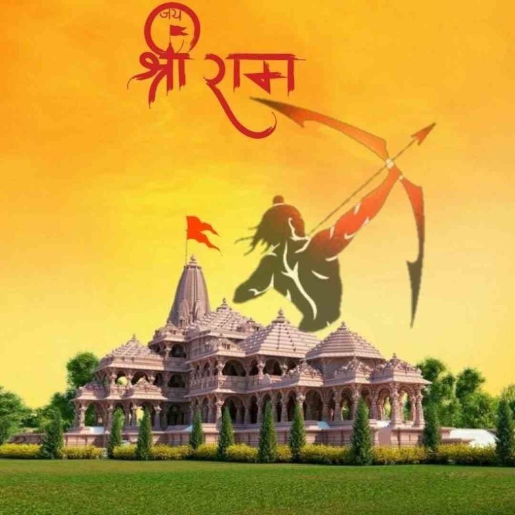 Trending Ram Mandir DP
