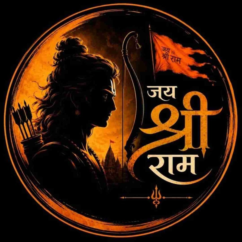 Trending Ram Mandir DP