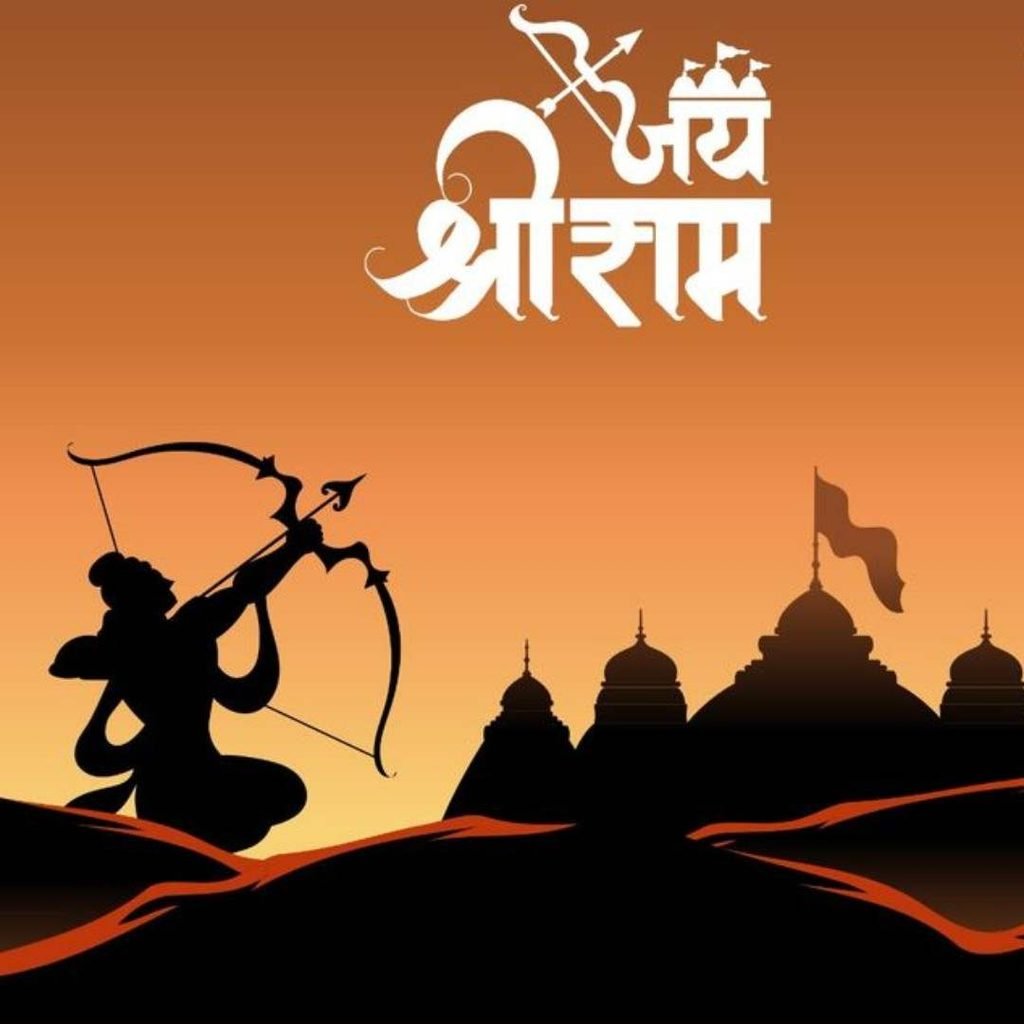 Trending Ram Mandir DP